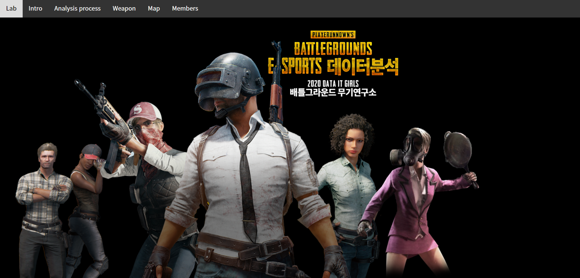 erd 사진